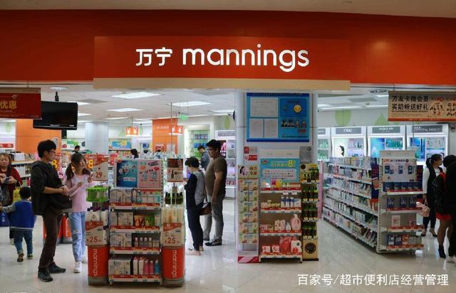 媛澄百货店